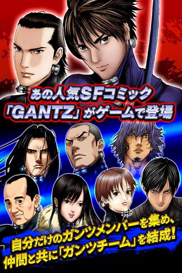 gantz_01