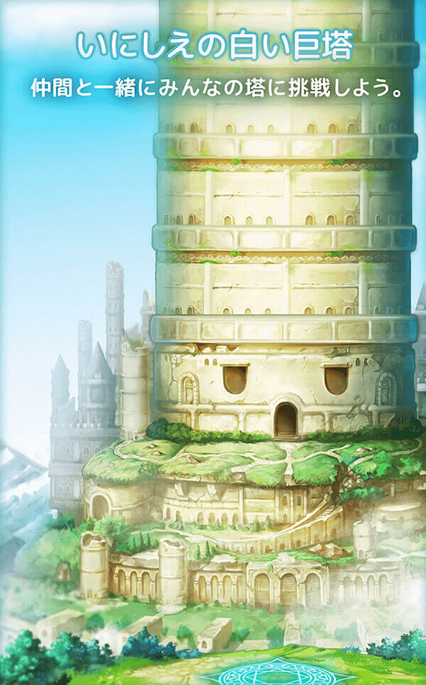tower_04