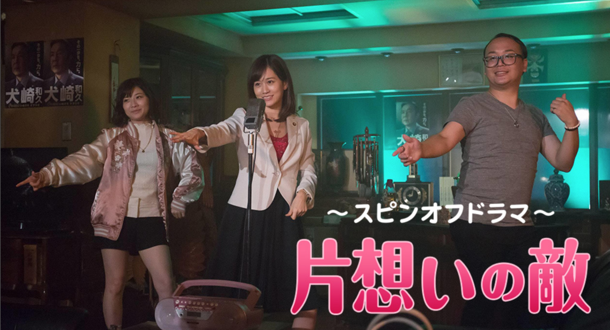 スクリーンショット 2017-11-24 16.53.20