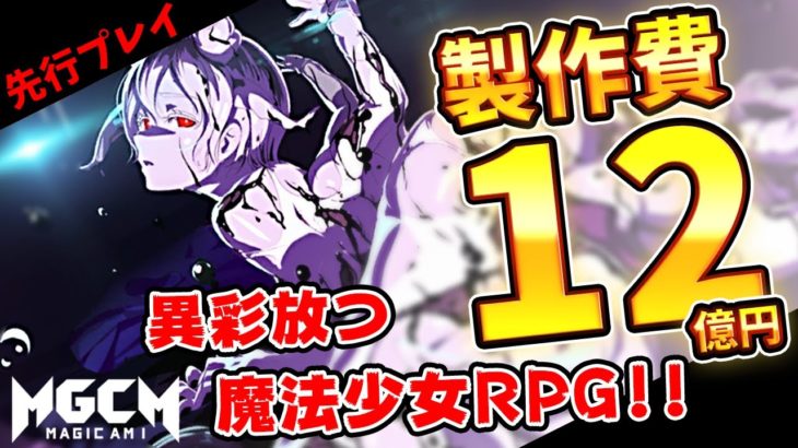 yt-43709-12RPG-730x410